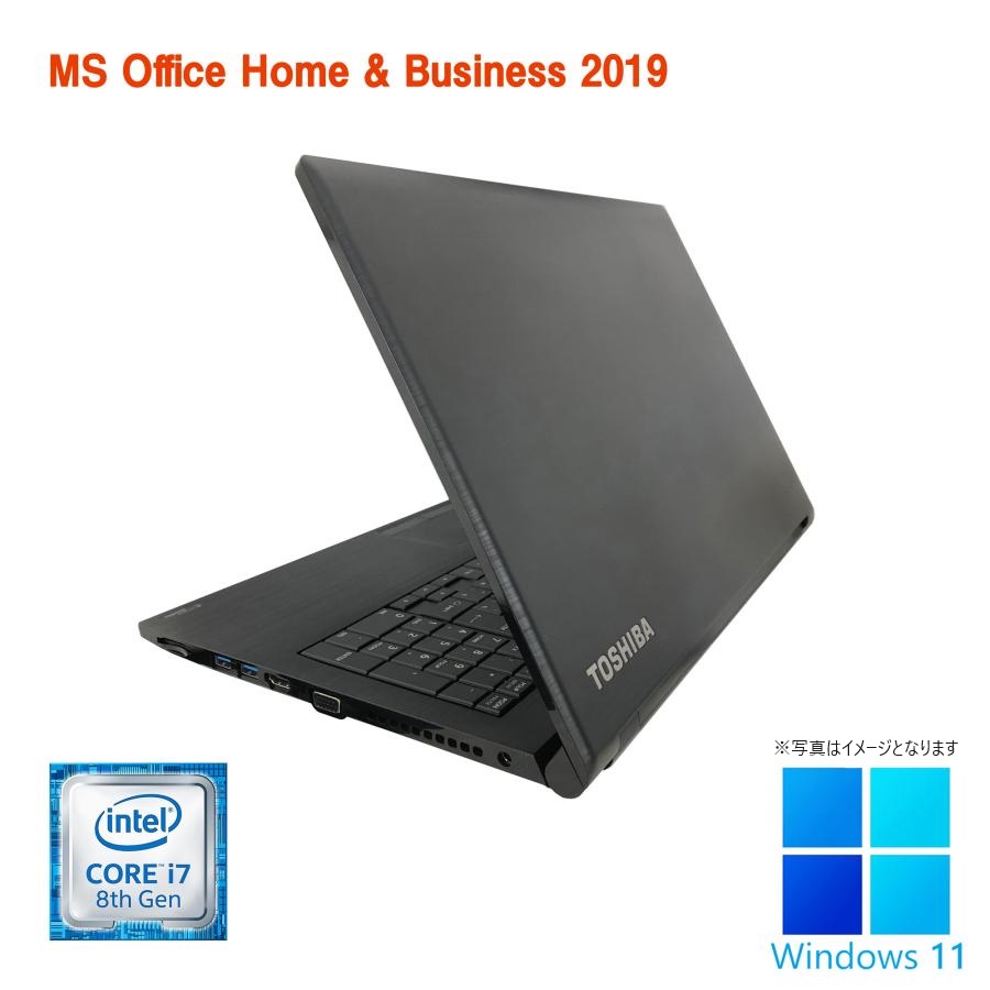 パソコン ノートパソコン ノートPC 第8世代Core i7 Windows11 MS Office2019 SSD512GB メモリ16GB  DVDマルチ HDMI テンキー 15.6型 東芝 Dynabook B65